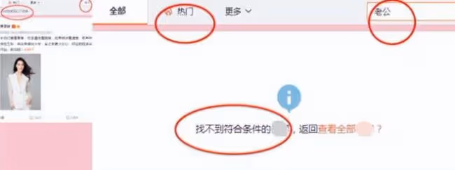 黃聖依婚變風波後首現身 穿著樸素右手婚戒消失