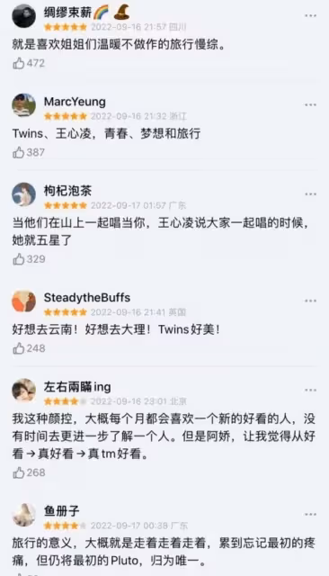 浪姐3團綜《星星的約定》突然停播!網傳和廣電新條規有關!網憂下一個就是披哥!