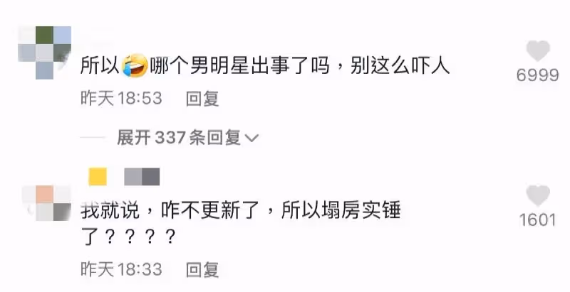 浪姐3團綜《星星的約定》突然停播!網傳和廣電新條規有關!網憂下一個就是披哥!