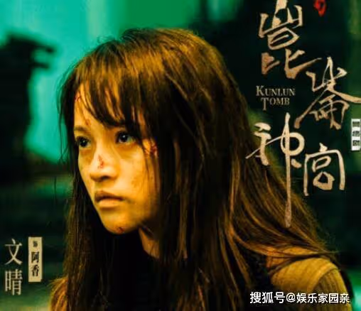 《崑崙神宮》阿香原著結局是什麼?阿香是反派嗎?和阿克什麼關係?