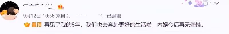 李易峰工作人員全部解散:大多數人面臨失業,只留下經紀人收尾