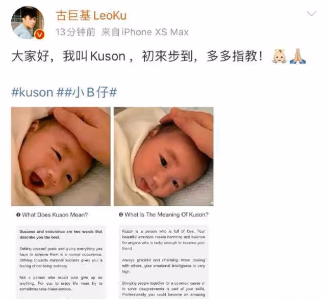 有一種「遺傳」叫古巨基的兒子,看到正面照後:這顏值要逆天了!