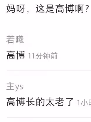知名央視主持人路邊被遇，坐地上鞋沾灰不講究，滿頭白髮快認不出