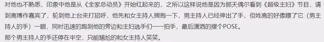 知名央視主持人路邊被遇，坐地上鞋沾灰不講究，滿頭白髮快認不出