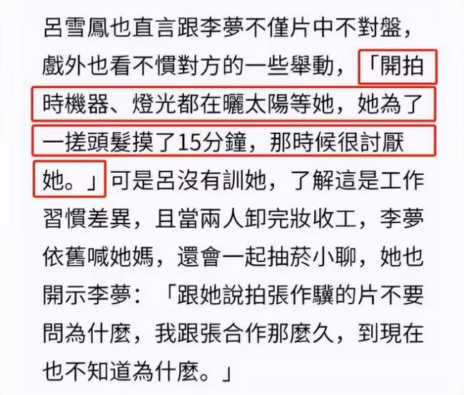 李夢素顏穿弔帶泳裝下水 大力拉伸不怕走光