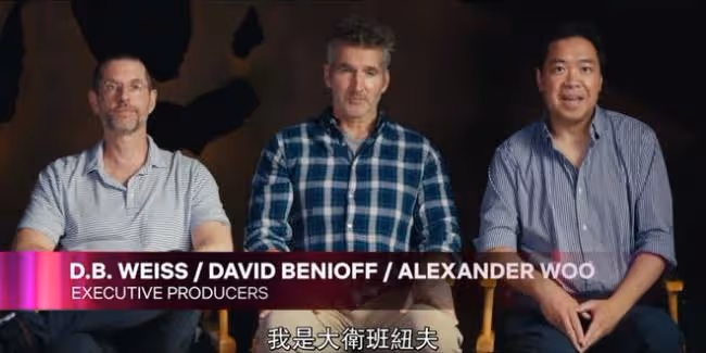 Netflix劇版《三體》第一季發布首支片花 引熱議