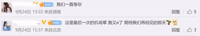 李易峰涼涼15天後團隊已解散 本人向粉絲喊話