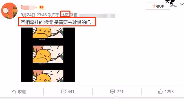 李易峰涼涼15天後團隊已解散 本人向粉絲喊話