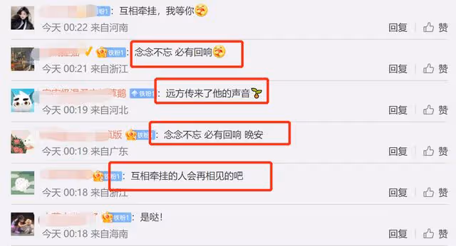李易峰涼涼15天後團隊已解散 本人向粉絲喊話