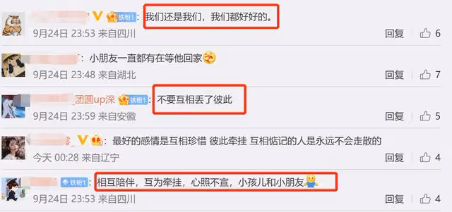 李易峰涼涼15天後團隊已解散 本人向粉絲喊話