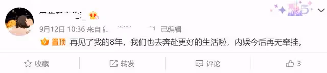 李易峰涼涼15天後團隊已解散 本人向粉絲喊話
