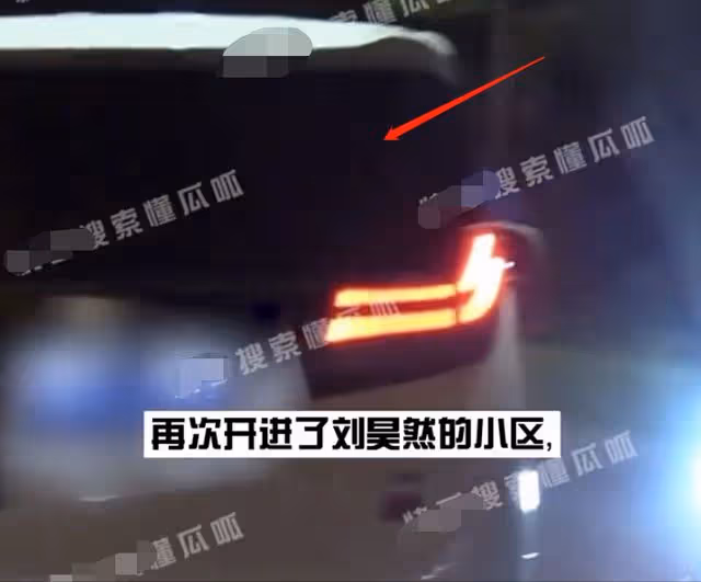 周冬雨劉昊然戀情曝光 兩人約會完同回小區