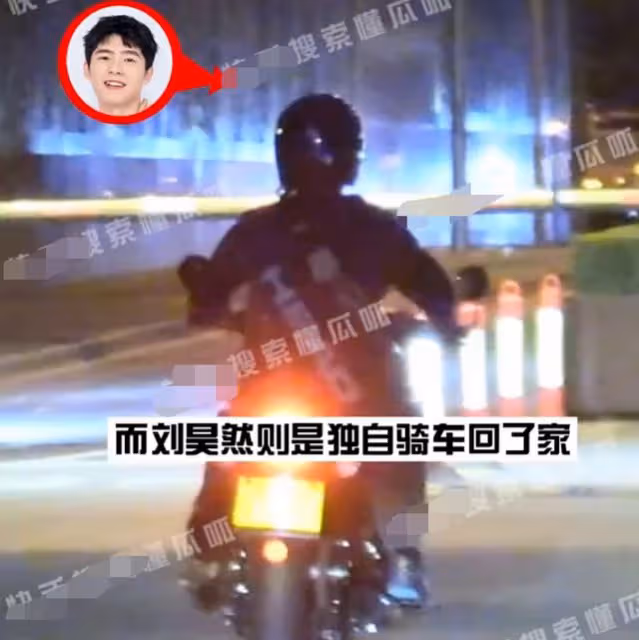 周冬雨劉昊然戀情曝光 兩人約會完同回小區