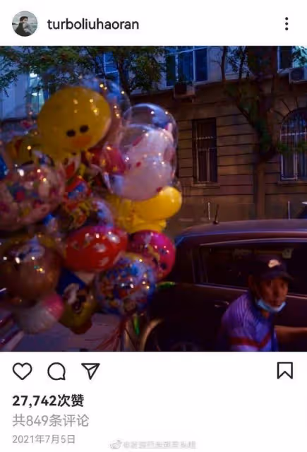 周冬雨劉昊然戀情曝光 兩人約會完同回小區