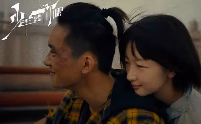 周冬雨劉昊然戀情曝光 兩人約會完同回小區