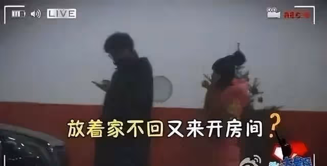 周冬雨劉昊然戀情曝光 兩人約會完同回小區