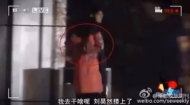 周冬雨劉昊然戀情曝光 兩人約會完同回小區