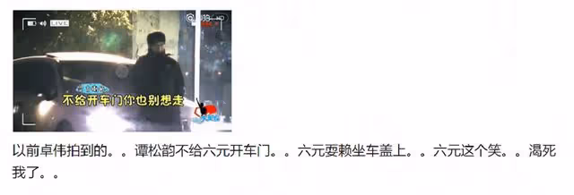 周冬雨劉昊然戀情曝光 兩人約會完同回小區