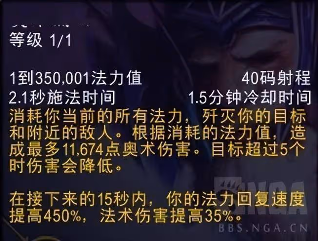巨龍時代:法師三系天賦測試筆記,技能解釋、天賦潛在的聯動