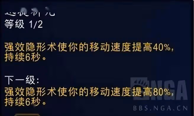 巨龍時代:法師三系天賦測試筆記,技能解釋、天賦潛在的聯動