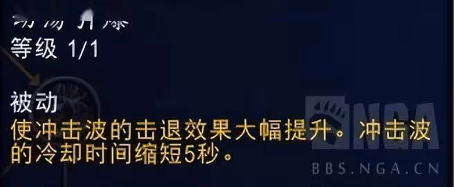 巨龍時代:法師三系天賦測試筆記,技能解釋、天賦潛在的聯動