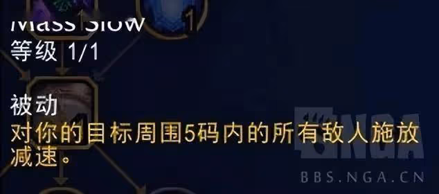 巨龍時代:法師三系天賦測試筆記,技能解釋、天賦潛在的聯動