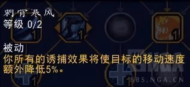 巨龍時代:法師三系天賦測試筆記,技能解釋、天賦潛在的聯動