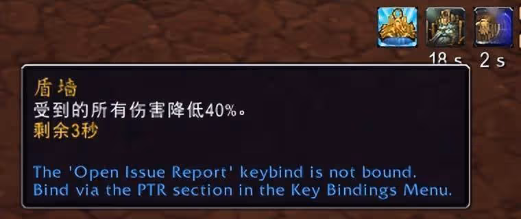 魔獸世界巨龍時代:防戰新天賦無法撼動之物測試