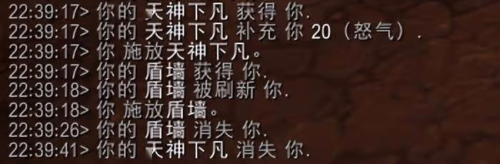 魔獸世界巨龍時代:防戰新天賦無法撼動之物測試