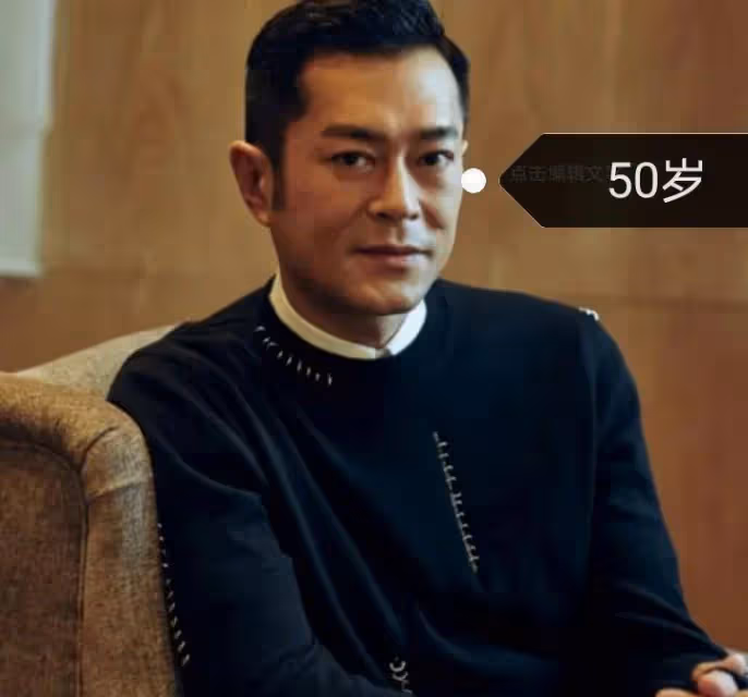 古天樂從18歲到50歲的變化