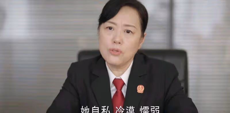 《底線》:重拍江歌案,陶大明勝訴,會不會影響現實中的二審?