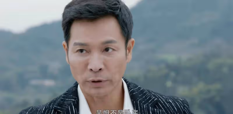 《勇者無懼》:趙夜磊的行為讓他躲到了最後
