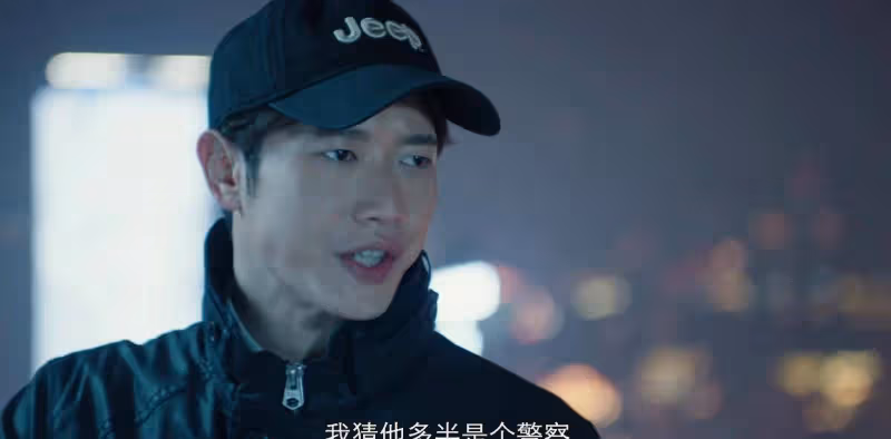 《勇者無懼》:趙夜磊的行為讓他躲到了最後