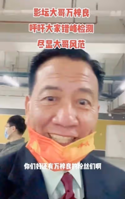 「河南女婿」萬子良:我對前妻沒有愧疚,我愛我16歲的空姐妻子和洛陽