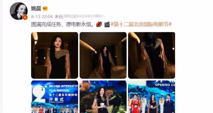 42歲姚晨帶娃山間野營,穿健美褲身材十分骨感,不化妝皮膚超白嫩