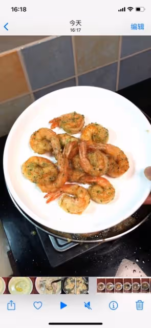 香酥大蝦🦐