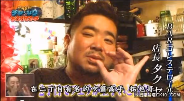47歲拓也哥不敵病魔逝世
