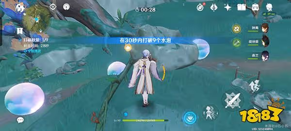 原神水天叢林泡泡寶箱獲取攻略 水天叢林隱藏在水泡裡面的寶箱怎麼拿