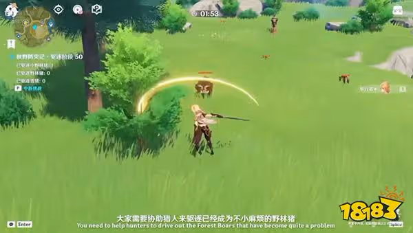 原神杯中遙吟之歌活動時間一覽 參與獲得原石活動專屬武器等獎勵