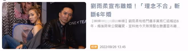 37歲名模宣布離婚!曾稱老公常約異性吃飯,親密擁抱不懂掌握分寸