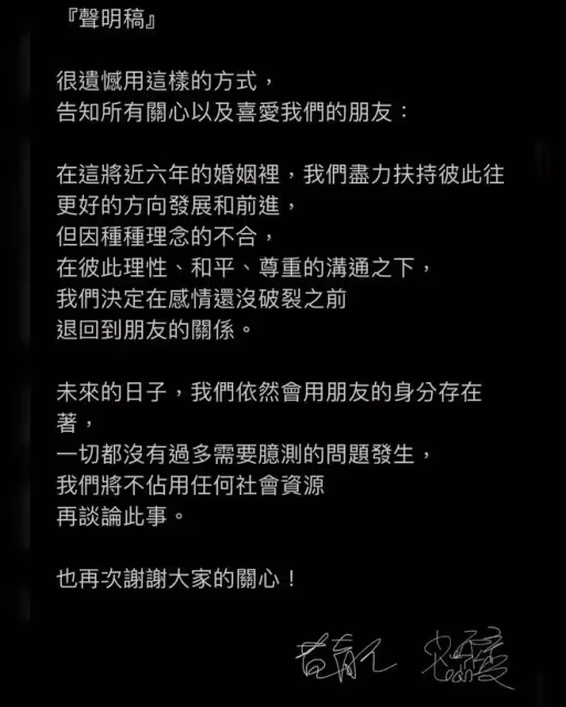 37歲名模宣布離婚!曾稱老公常約異性吃飯,親密擁抱不懂掌握分寸