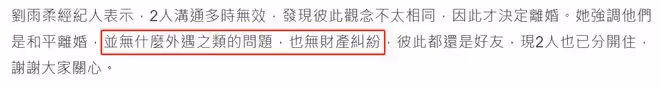 37歲名模宣布離婚!曾稱老公常約異性吃飯,親密擁抱不懂掌握分寸