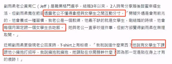 37歲名模宣布離婚!曾稱老公常約異性吃飯,親密擁抱不懂掌握分寸
