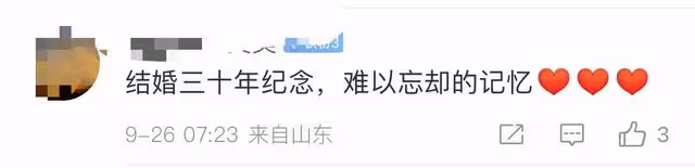 李詠妻子曬照紀念結婚30周年!與女兒定居美國,網友勸其再找他人