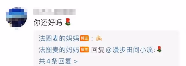 李詠妻子曬照紀念結婚30周年!與女兒定居美國,網友勸其再找他人