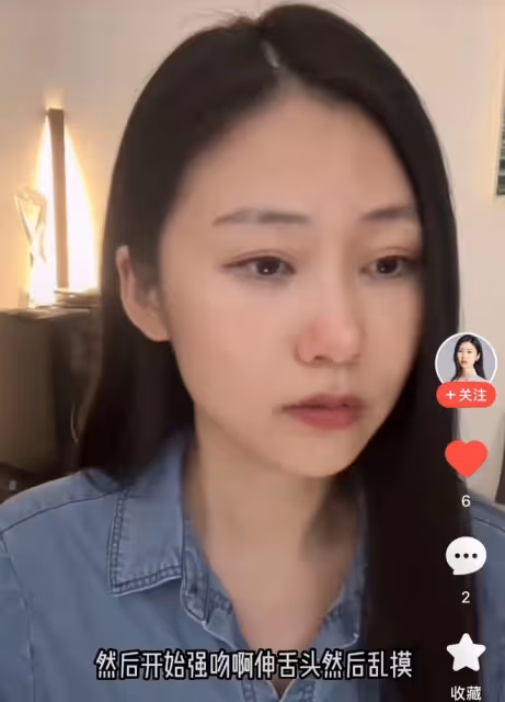 演員邵逸凡自曝過往經歷,曾遭遇多人性侵,包括高校老師、送水工