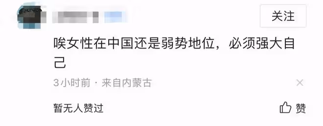 演員邵逸凡自曝過往經歷,曾遭遇多人性侵,包括高校老師、送水工