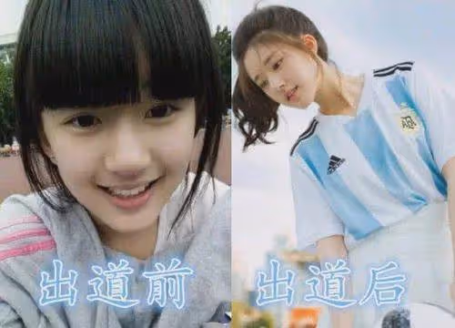 趙露思,楊超越,熱巴出道前後,看到鞠婧禕:確定沒整容嗎