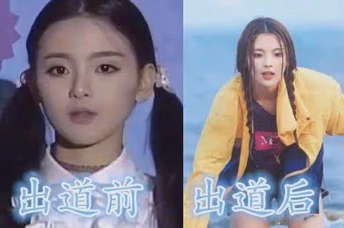 趙露思,楊超越,熱巴出道前後,看到鞠婧禕:確定沒整容嗎