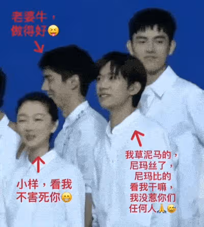 周冬雨劉昊然戀情公開，易烊千璽粉絲拍手叫好，從此不用當背鍋俠
